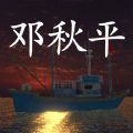 51learning听力平台APP下载官方版 