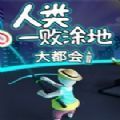 谷歌play商店官网下载手机版 
