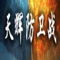 fastfw150um驱动下载无广告版 