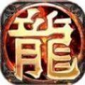 传奇摆摊补丁下载免费版 