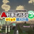 掘地求生玩个锤子下载免费版 