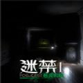 武装原型中文版下载