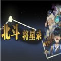 我的师兄太稳健小说下载