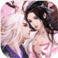 360梦幻修仙官网App免费下载无广告版 