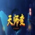 巅峰战舰电脑版下载